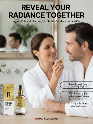 Retinol Advanced Formula Face Serum