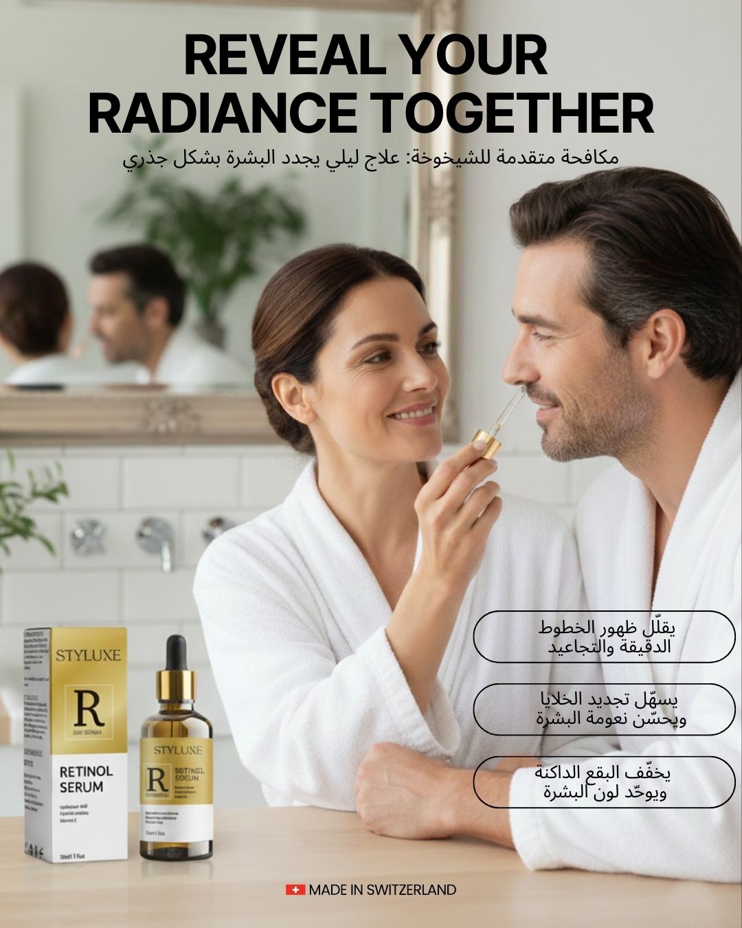 Retinol Advanced Formula Face Serum
