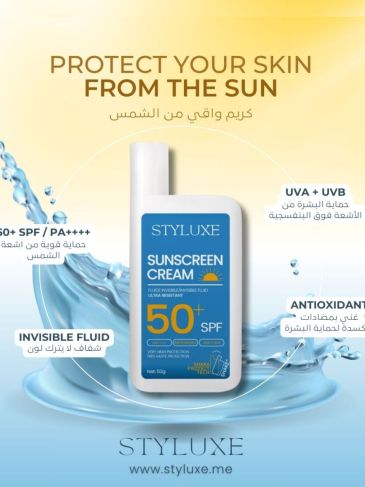 Sunscreen 50+SPF Ultimate Protection Cream