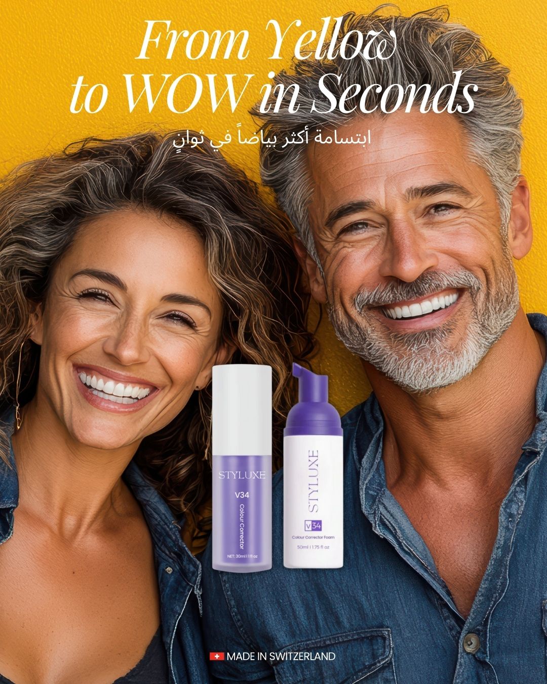 V34 Colour Corrector Teeth Whitening Duo - تركيبة مبتكرة لإزالة الاصفرار، تفتيح الأسنان فوراً، وحماية المينا - Image 3